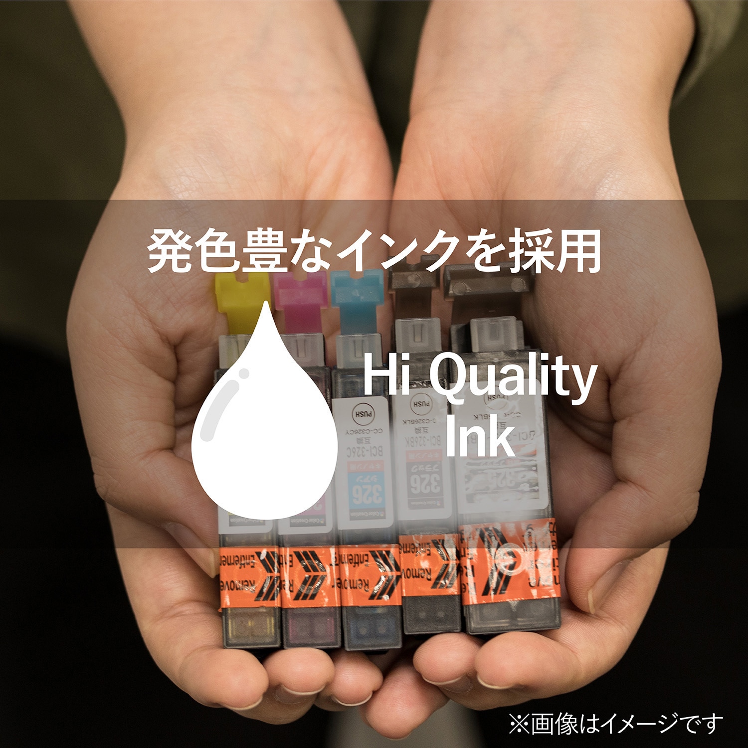 IRH-C351/350L6K いろはインク/CANON/BCI-351+350/5MP互換 1個