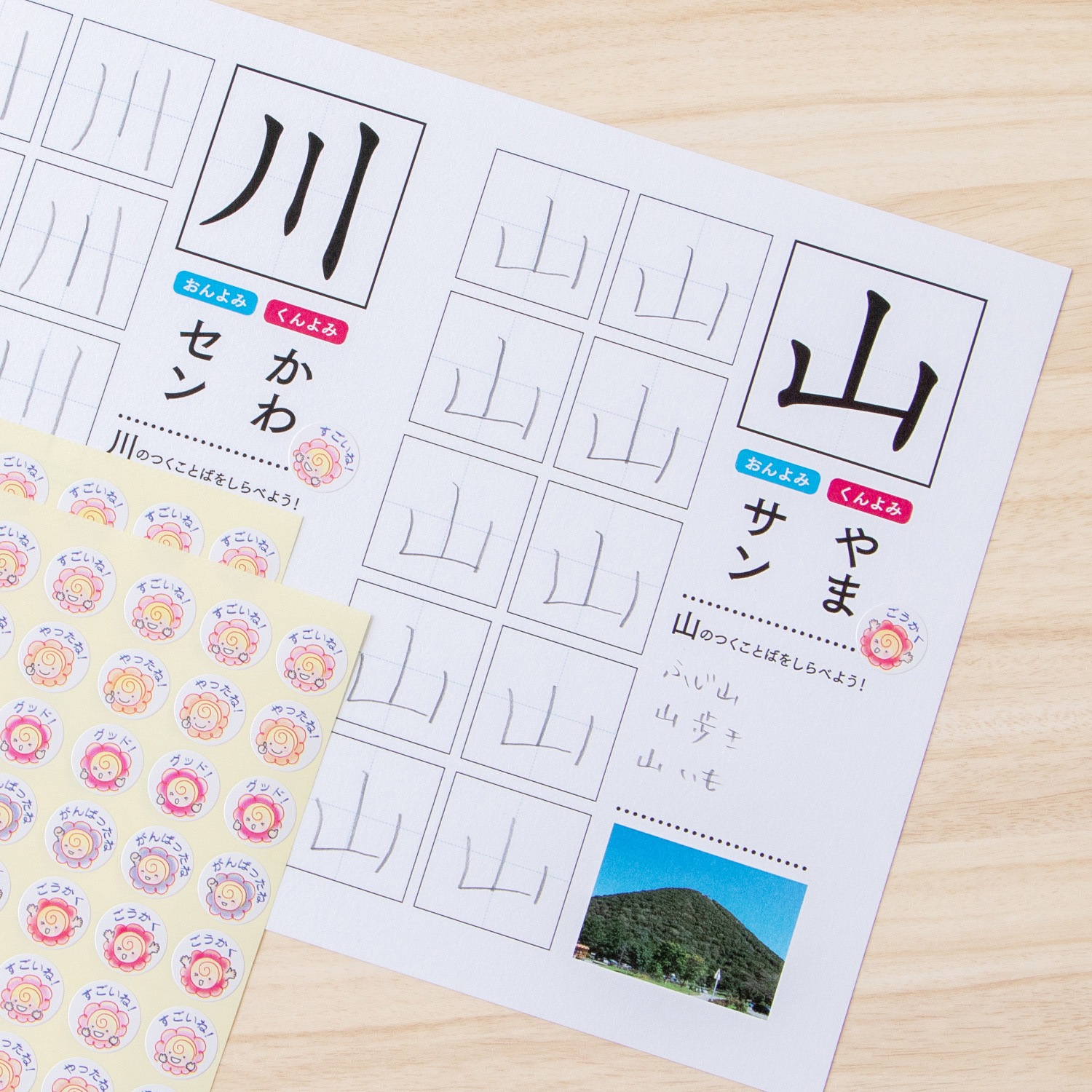 PS1191 パリオシール はなまるシール 1個 オキナ 【通販モノタロウ】