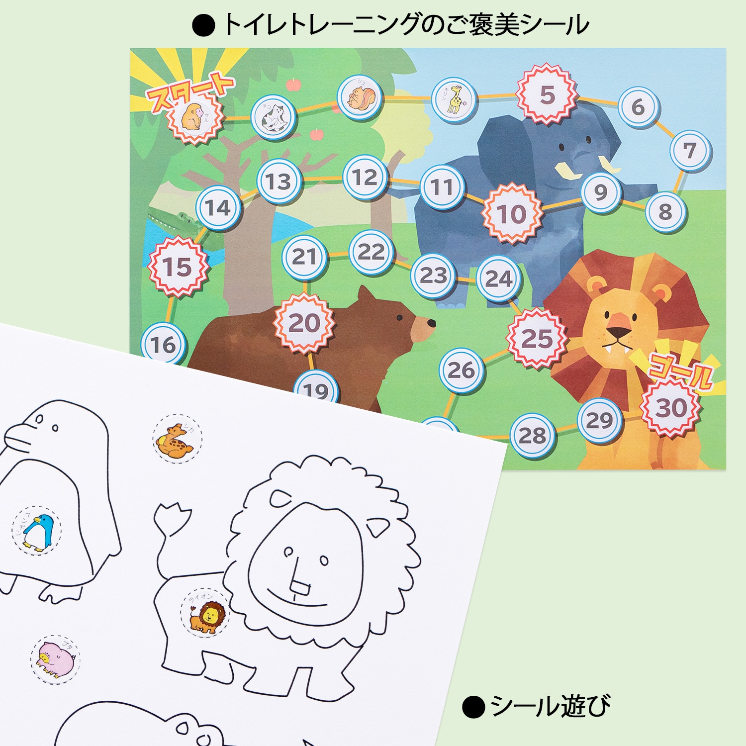 PS136 パリオシール 花・動物シール オキナ 1袋(48片×4枚) PS136