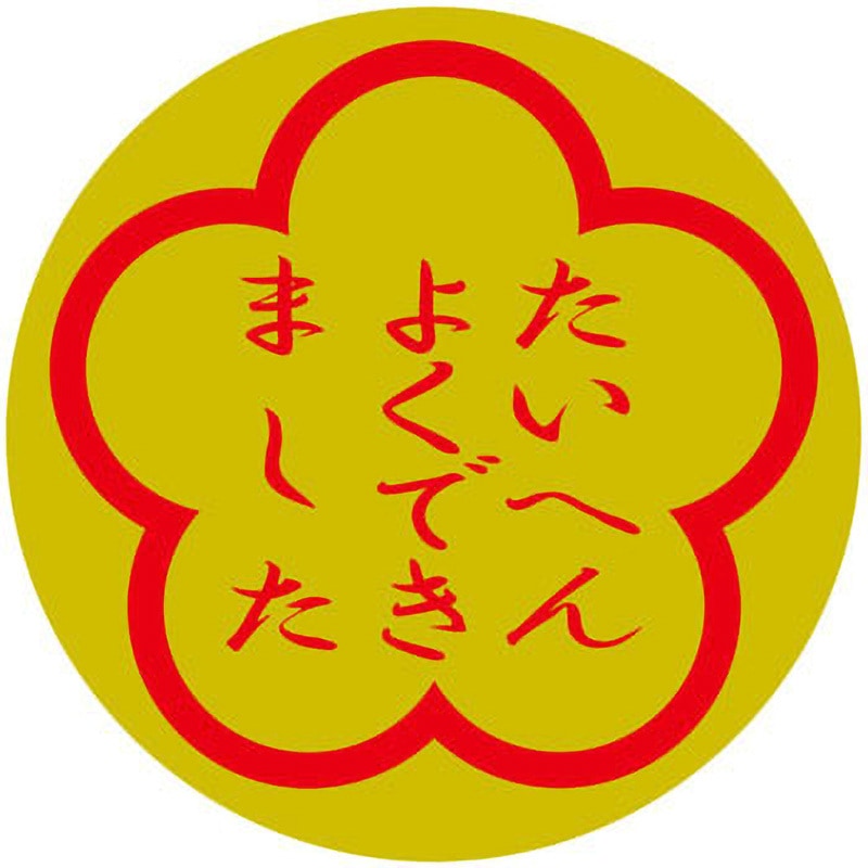 0409 おまとめ オーデマ ピゲ(AUDEMARS PIGUET) 2025新作 「CODE 11.59 バイ