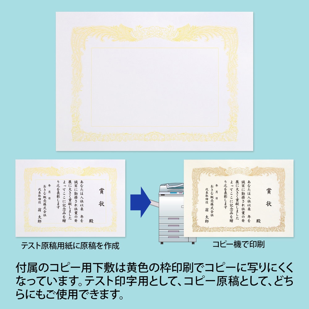 SX-A3 OA対応賞状用紙 A3 1袋(10枚) オキナ 【通販サイトMonotaRO】