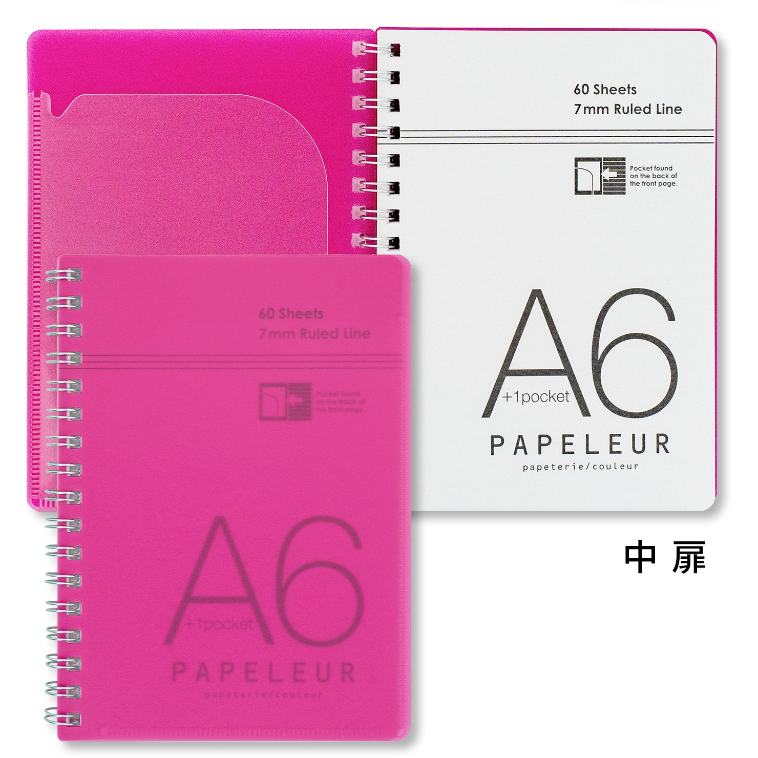 PT107P A6ダブルリングノート パペルール 1冊 日本ノート 【通販