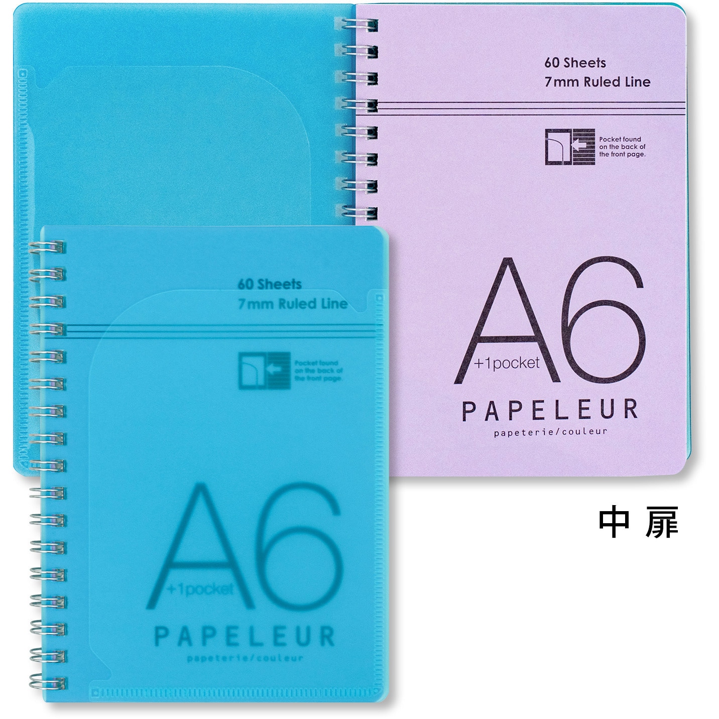 PT107LB A6ダブルリングノート パペルール 1冊 日本ノート 【通販