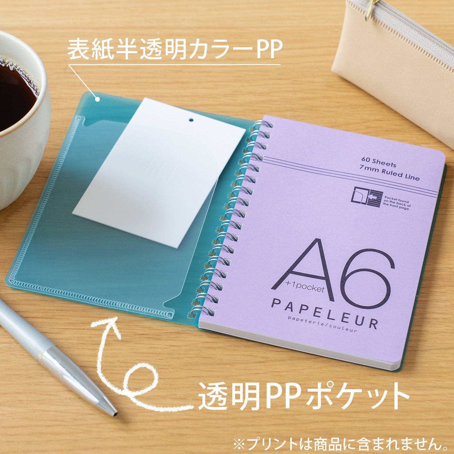 PT107LB A6ダブルリングノート パペルール 1冊 日本ノート 【通販