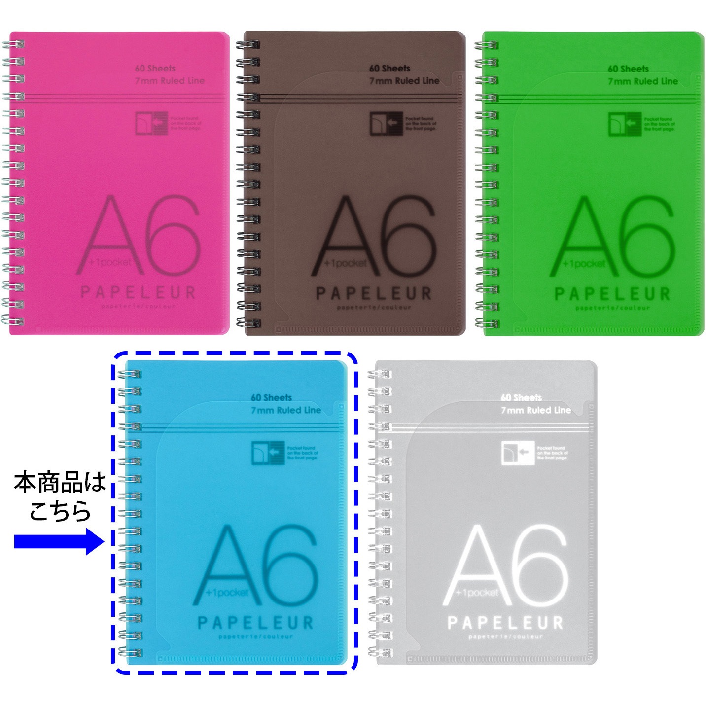 PT107LB A6ダブルリングノート パペルール 1冊 日本ノート 【通販