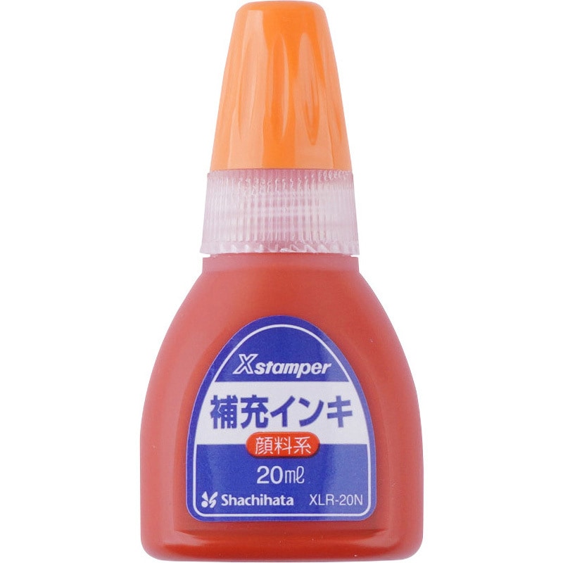 おこめたん専用 XLR-20/Hシユイロ Xスタンパー 顔料系インキ20ML 朱 1個 シヤチハタ
