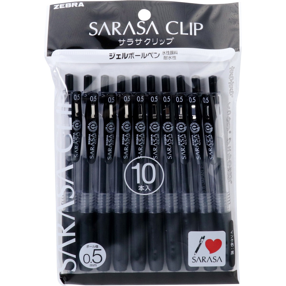 P-JJ15-BK10 ゼブラ サラサクリップ0．5黒 ゼブラ 水性顔料 ノック式