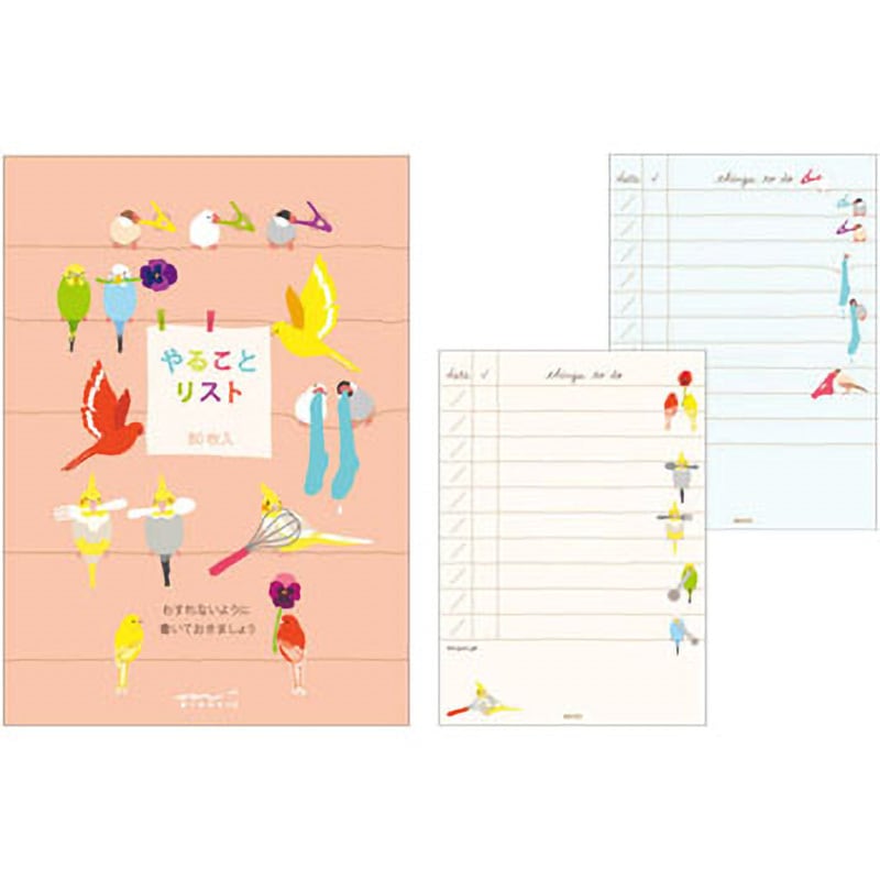 91802106 メモ やることリスト デザインフィル(ミドリ) 罫線 枚数2柄