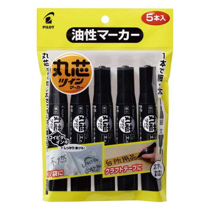 PMFN75FBM-5B パイロット 油性ツインマーカー丸芯5P コイピタ 細・太字
