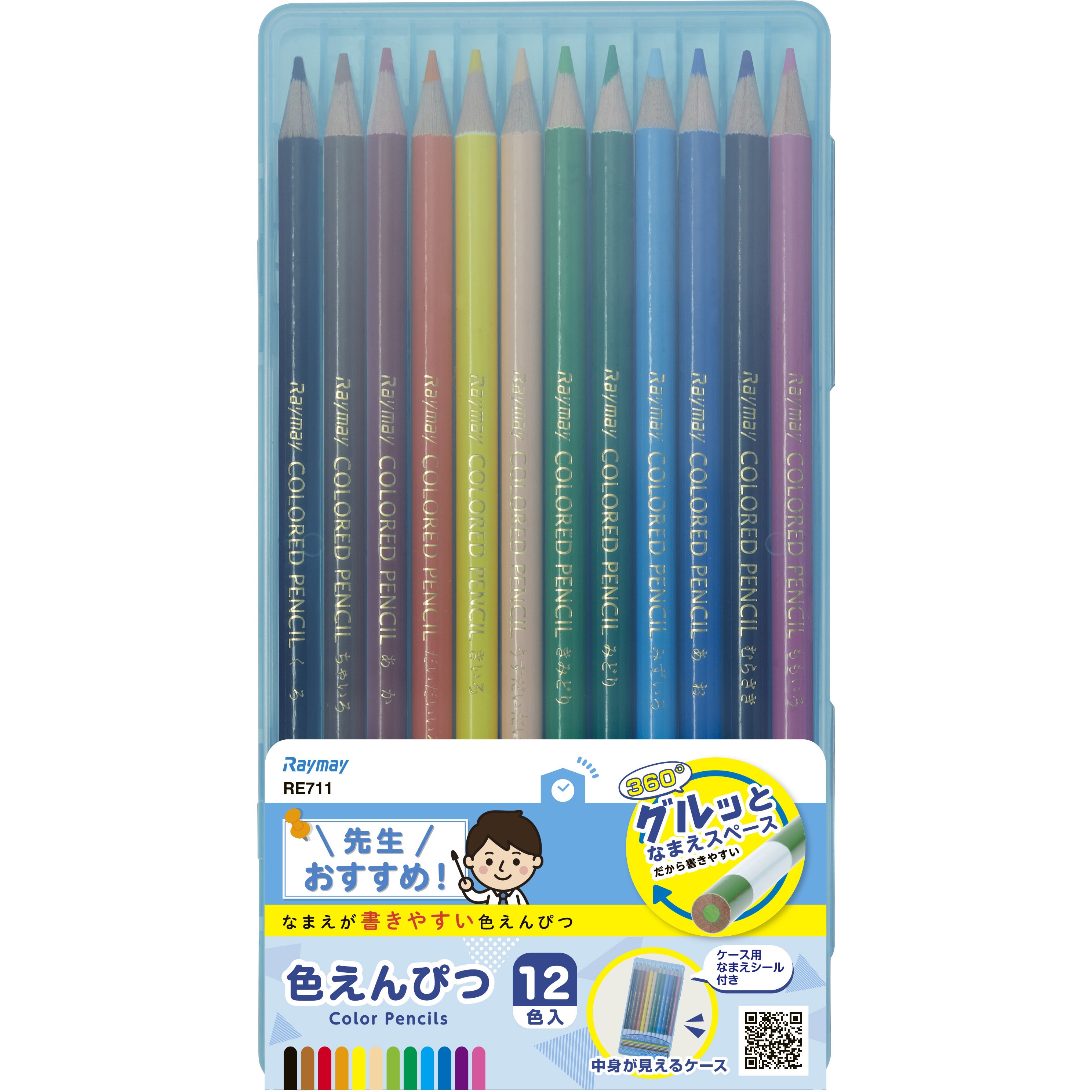 トンボ鉛筆 色鉛筆 単色１５００ きいろ １５００−０３ １ダース