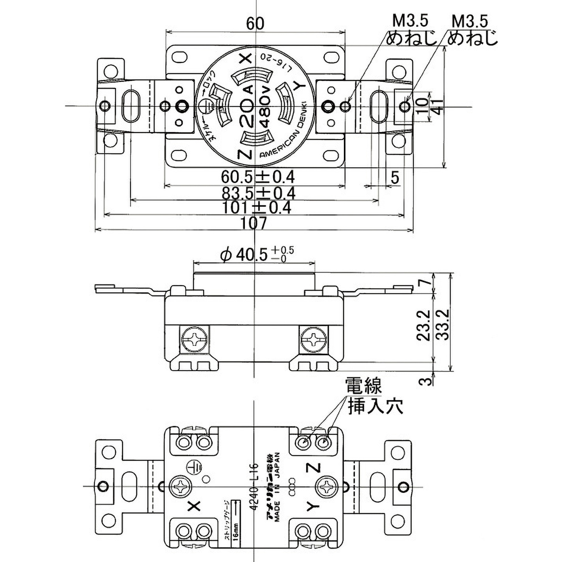 送込☆２０個セット☆データカウンター用家庭用電源変換アダプター☆コンセント配線付 Amazon.co.jp: 日動工業 住宅設備防雨コンセント用アダプター