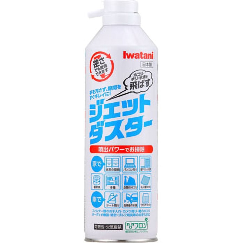 IJD-1-12 ジェットダスター イワタニ プッシュ式タイプ - 【通販