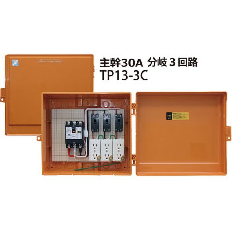 TOA PD-022 電源分配パネル 1台 即購入OK 電源分配パネル (PD