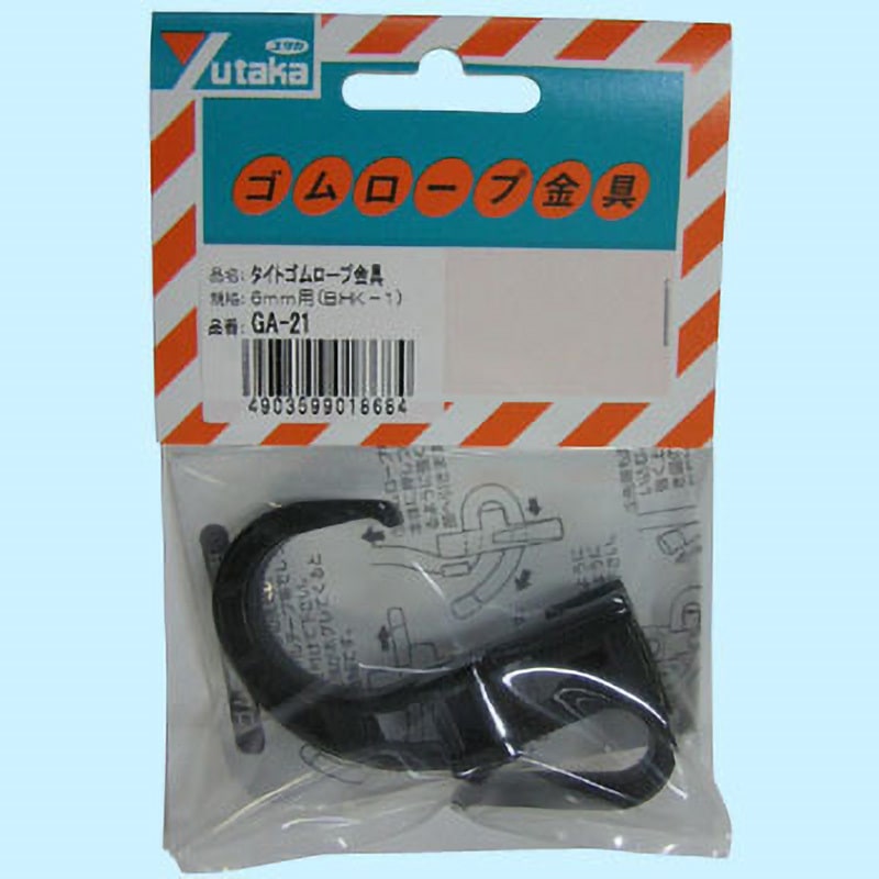 (まとめ) TRUSCO ゴムロープ フリータイプ 幅17×20m GR-1720F 1本 〔×3セット〕 TRUSCO ゴムロープ フリータイプ 幅17×10m GR-1710F 1本 〔×5セット