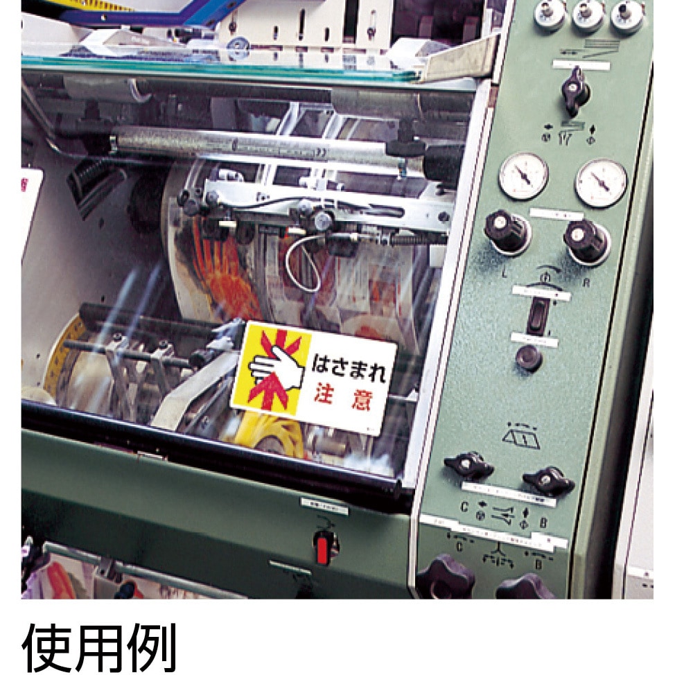 321-09 持込許可証・検査済ステッカー 1セット(10枚) ユニット
