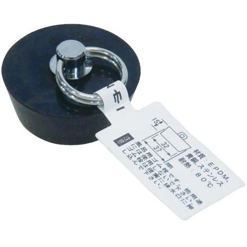 H29F-37 バス用ゴム栓 SANEI(旧:三栄水栓製作所) 下径32mm上径37mm