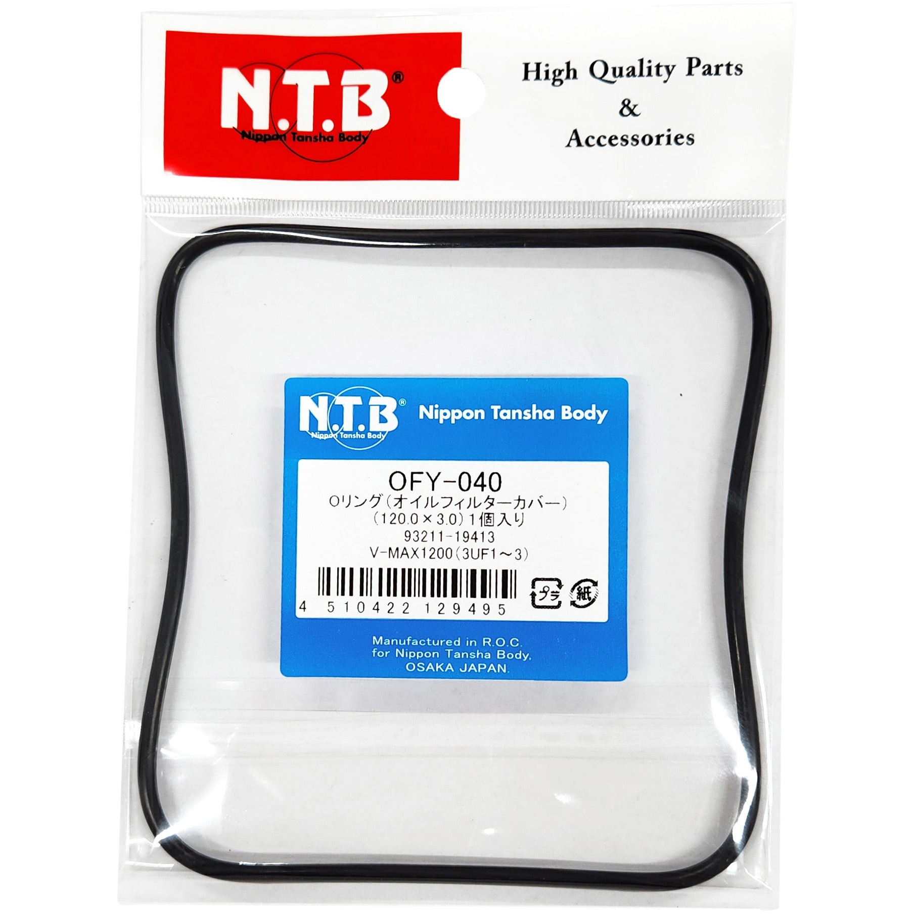 OFY-040 オイルフィルター用Oリング 1個 NTB 【通販モノタロウ】