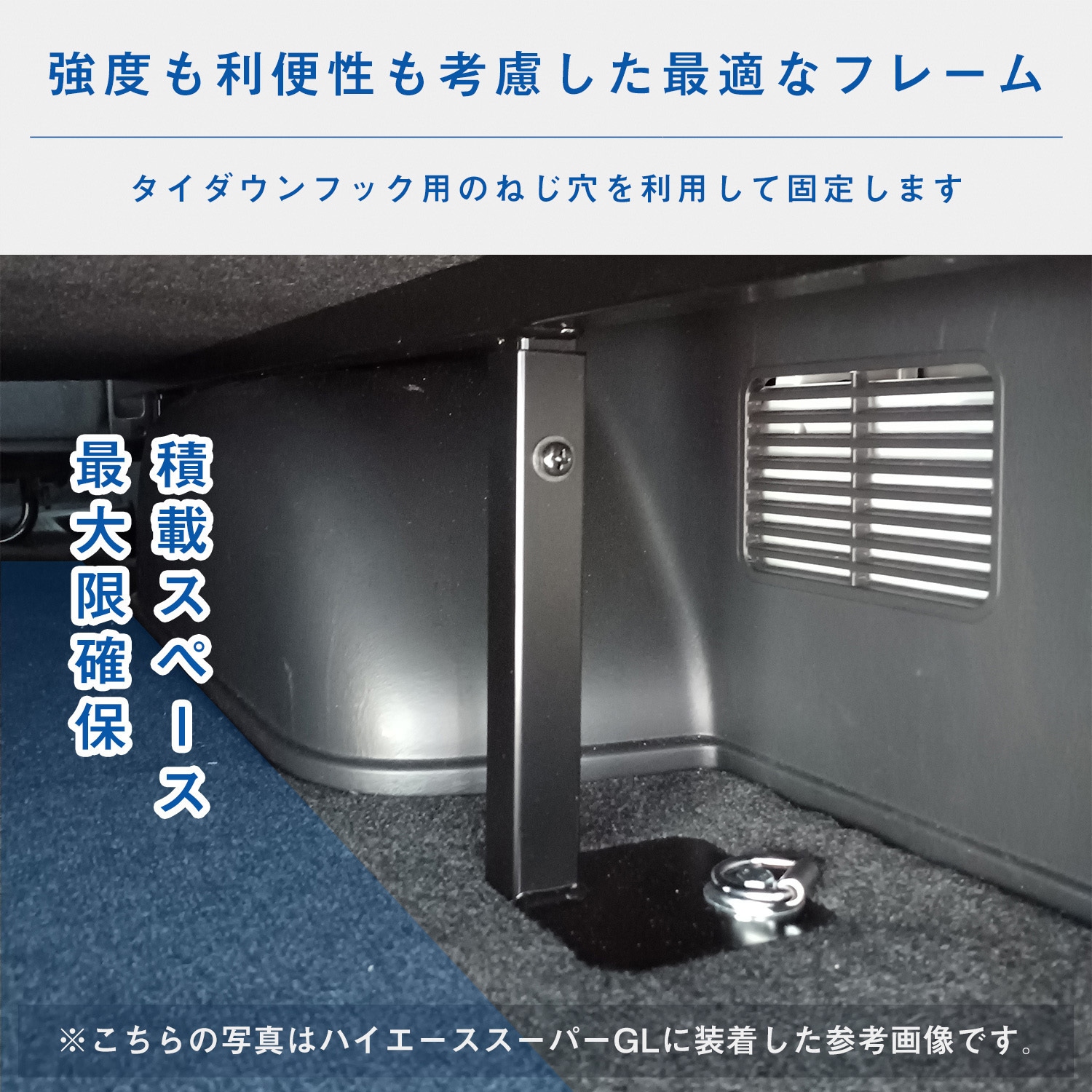 200-HD30-599 200系ハイエース ベッドキット 1セット プロダックス