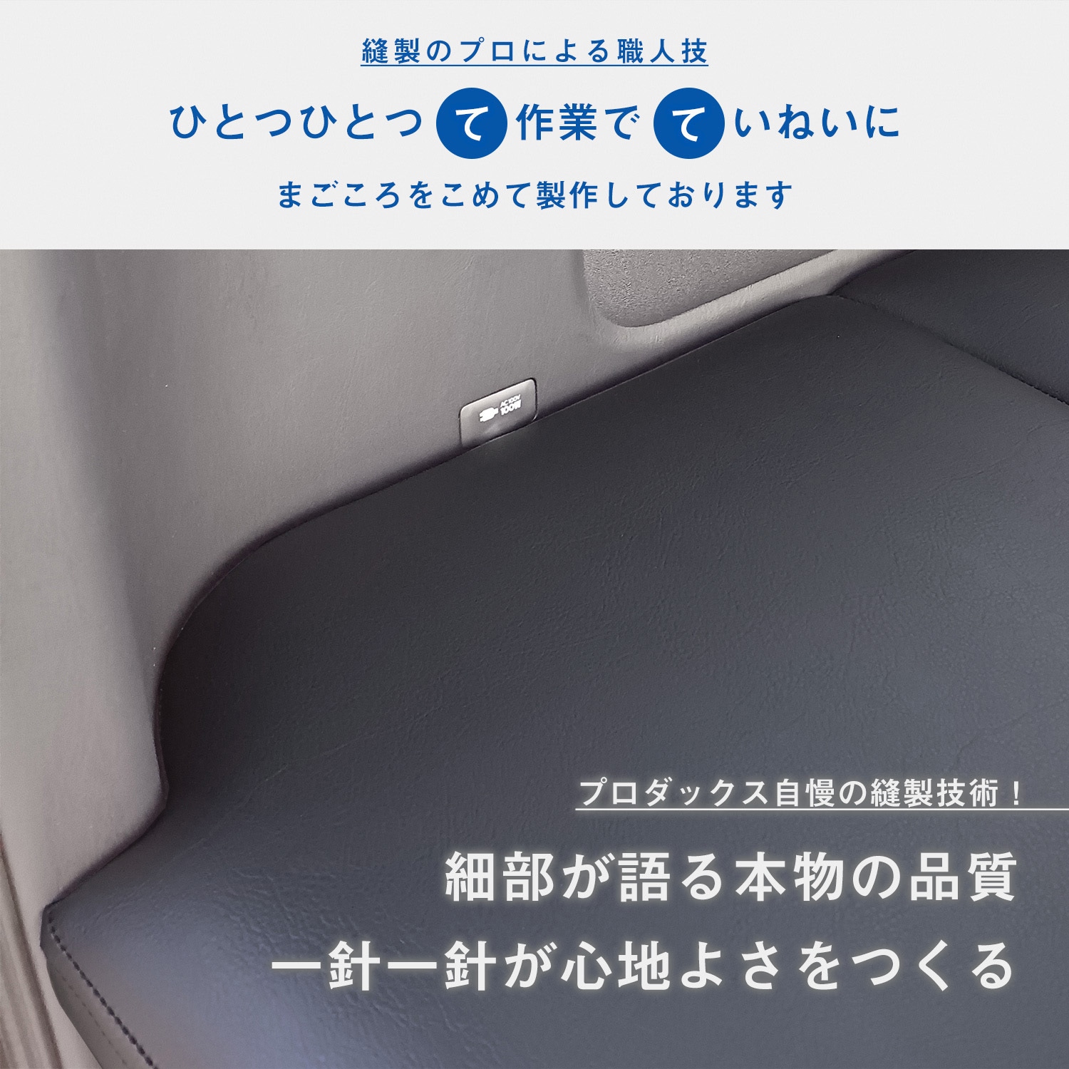 200-HD30-599 200系ハイエース ベッドキット 1セット プロダックス