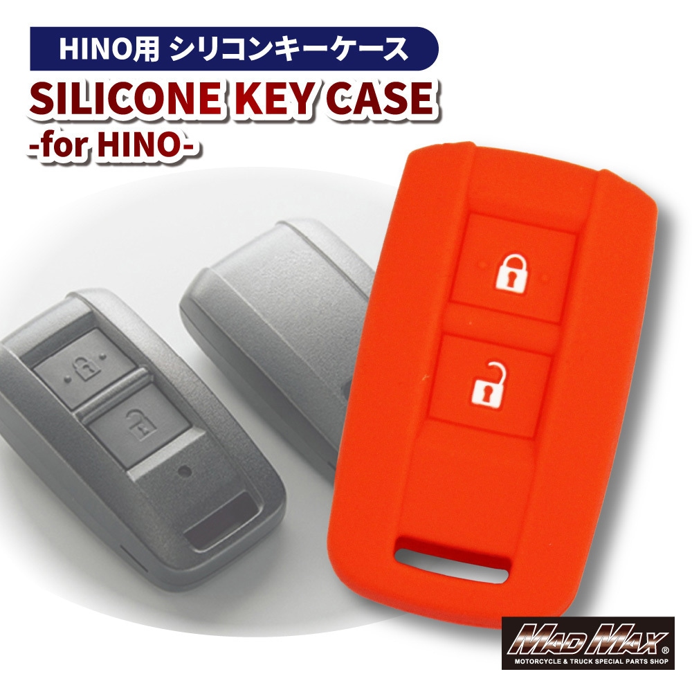 MM50-HINO01-OR エルフ ダイナ デュトロ用 トラック シリコン スマート