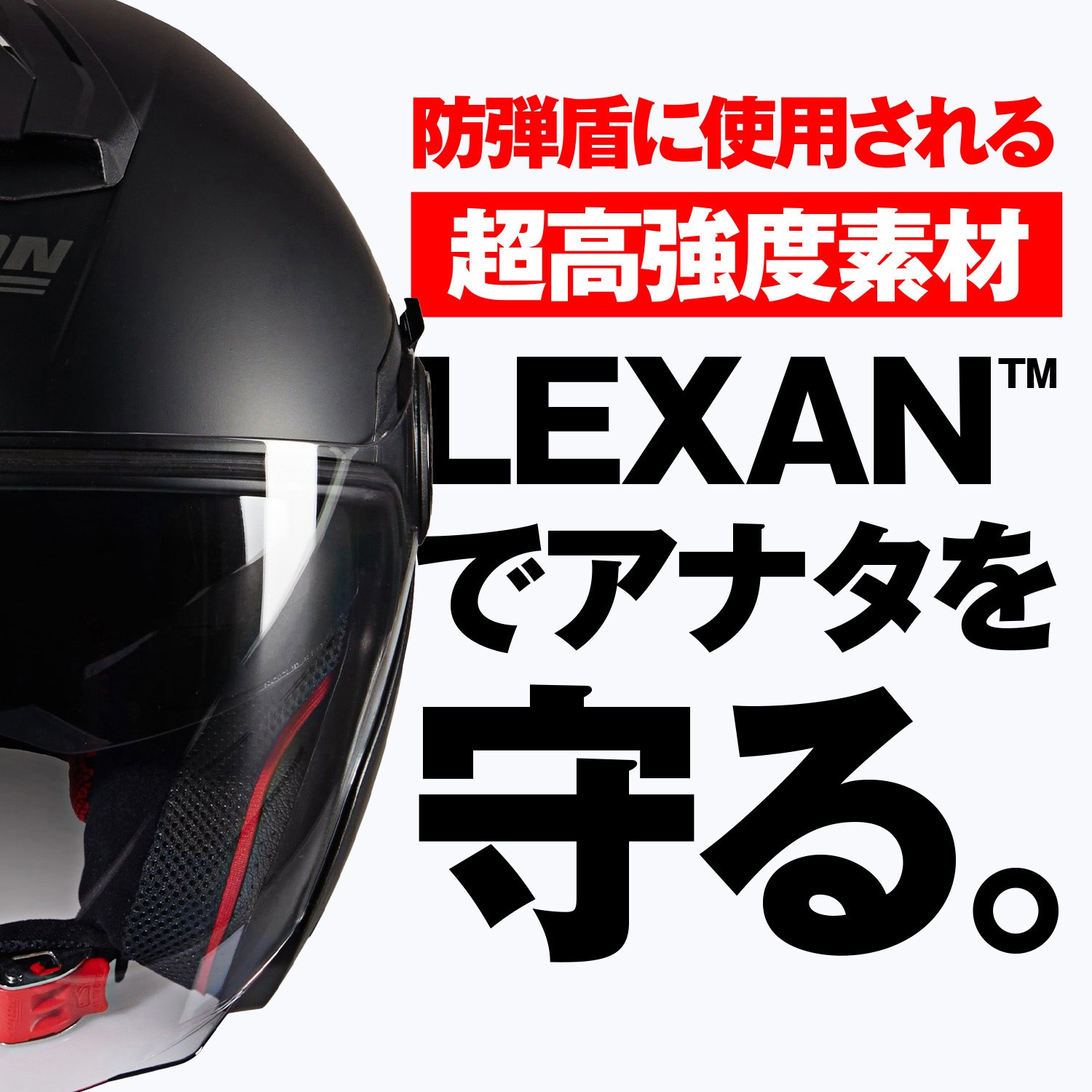 60309 NOLAN N40-5 CLASSICO NOBILE NOLAN サイズS 【通販モノタロウ】