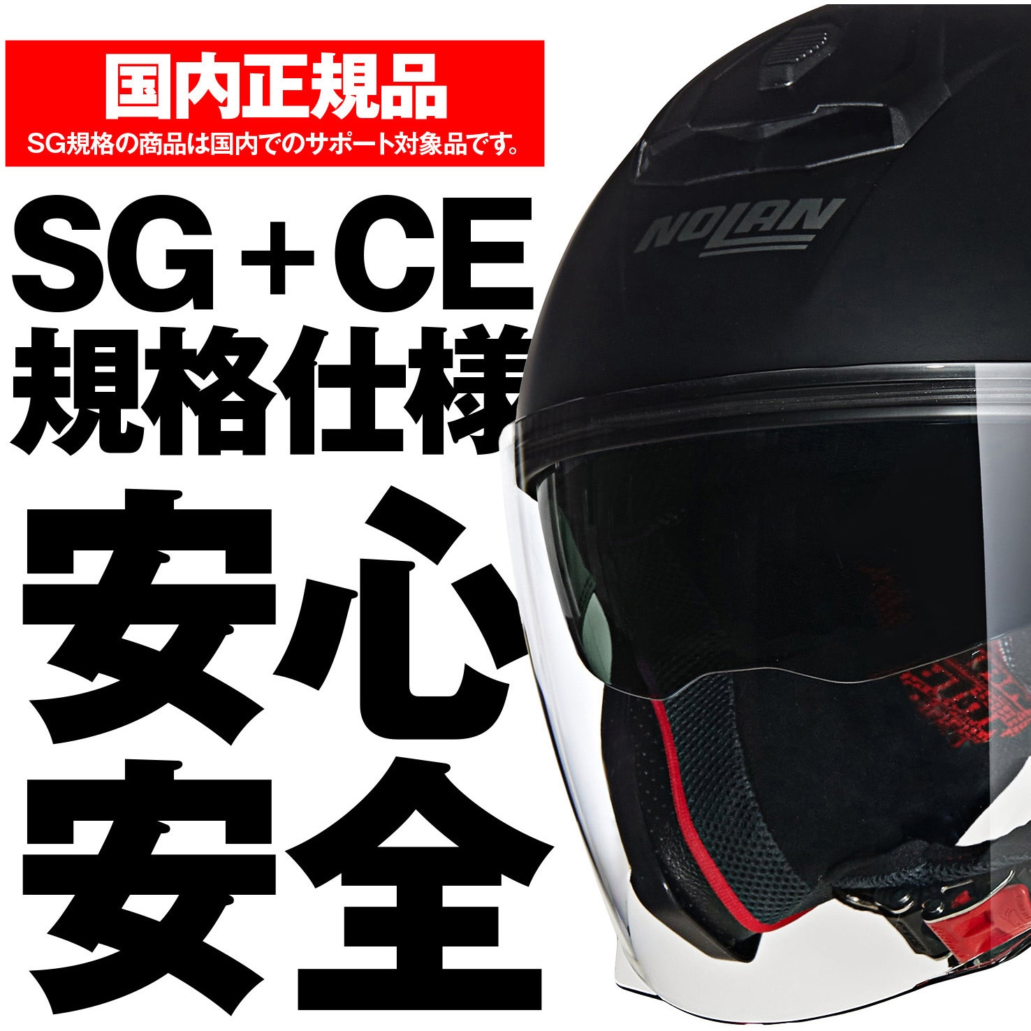 60315 NOLAN N40-5 CLASSICO NOBILE NOLAN サイズXL 【通販モノタロウ】