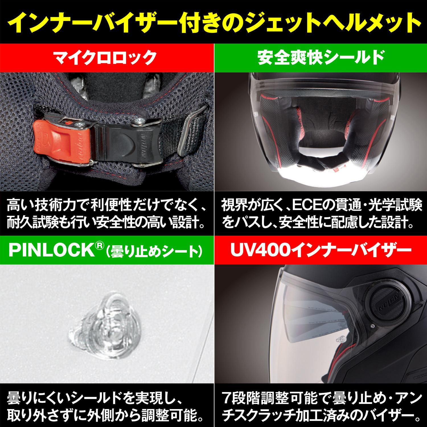 60315 NOLAN N40-5 CLASSICO NOBILE NOLAN サイズXL 【通販モノタロウ】