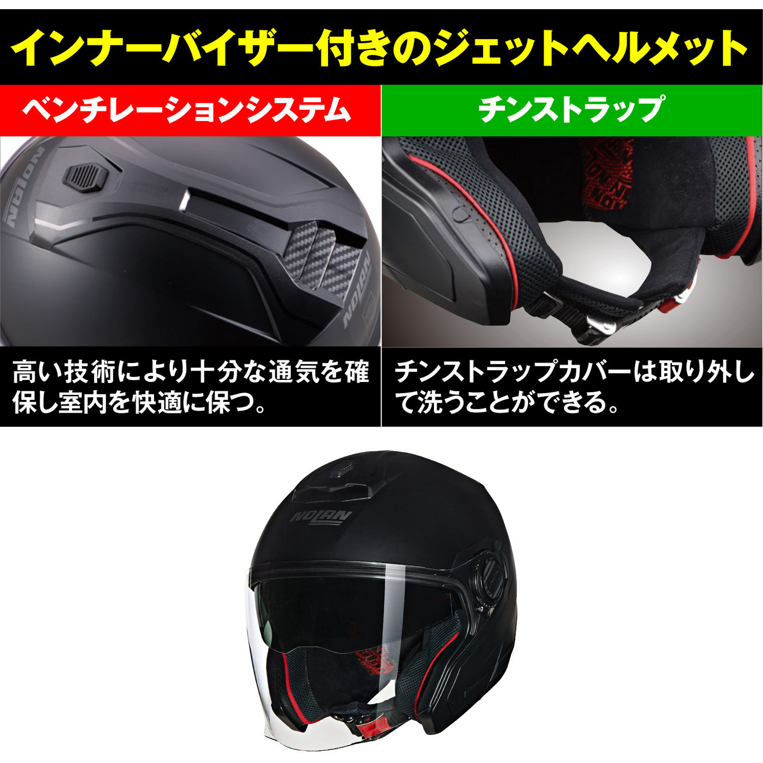 60315 NOLAN N40-5 CLASSICO NOBILE NOLAN サイズXL 【通販モノタロウ】