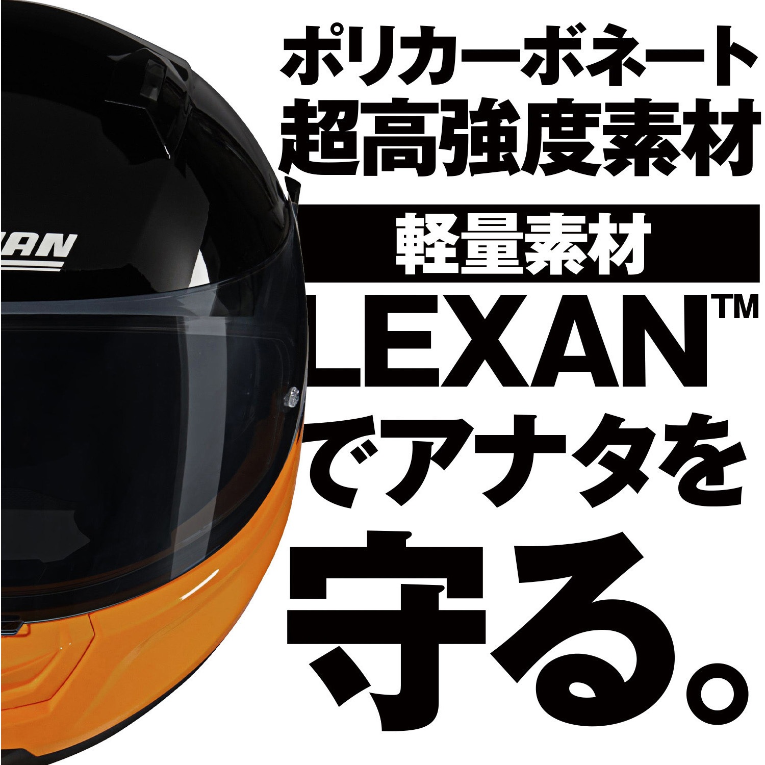 60069 NOLAN フルフェイス N60-6 VERNICIATURA SPECIALE NOLAN 色