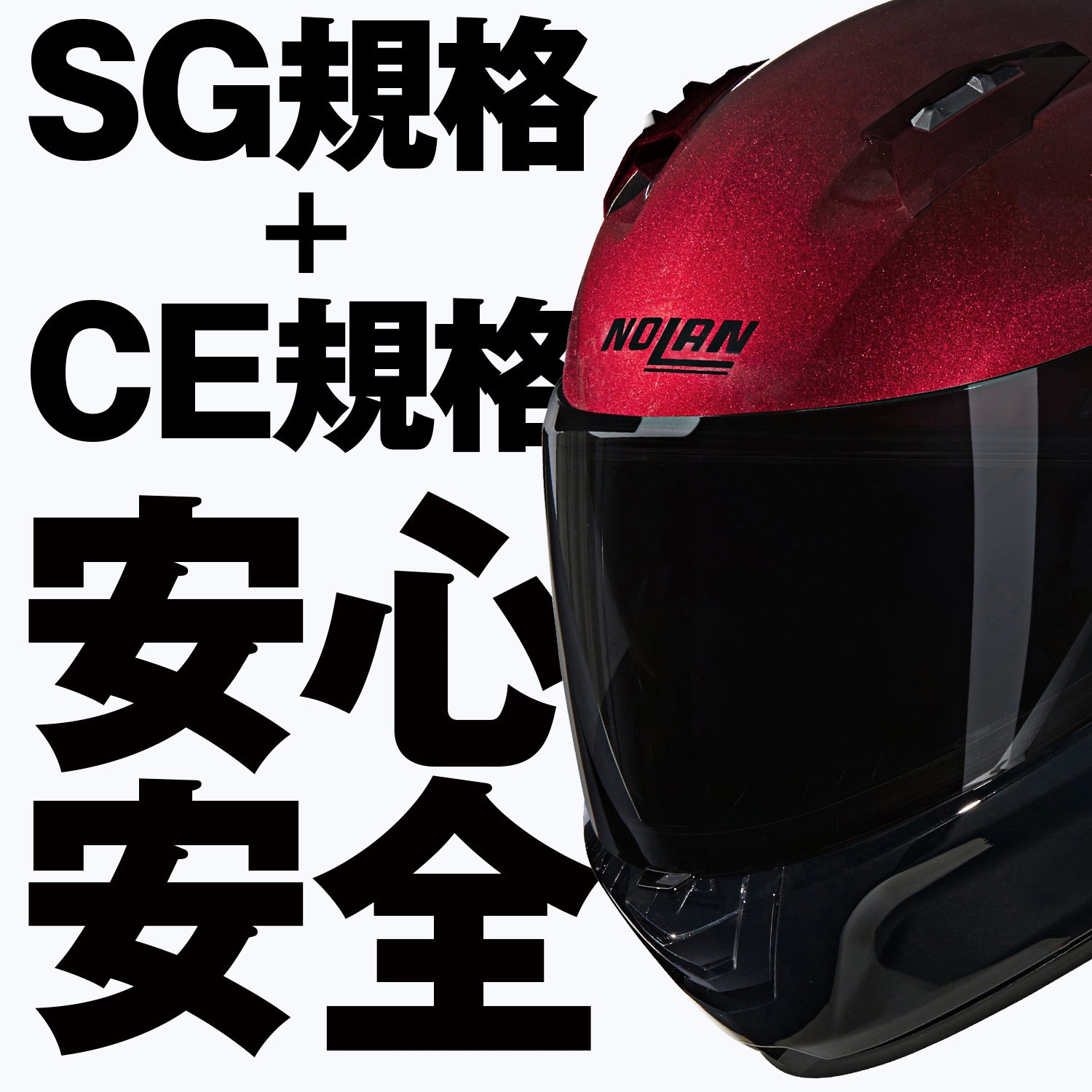 60077 NOLAN フルフェイス N60-6 VERNICIATURA SPECIALE NOLAN 色RED