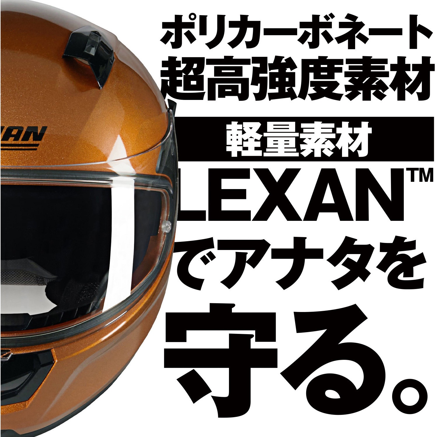 60097 NOLAN フルフェイス N60-6 CLASSICO NOBILE NOLAN 色OCHER/318