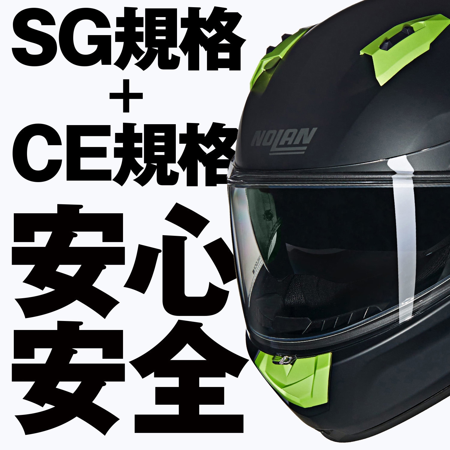 60121 NOLAN フルフェイス N60-6 CLASSICO NOBILE NOLAN 色FLATBLACK