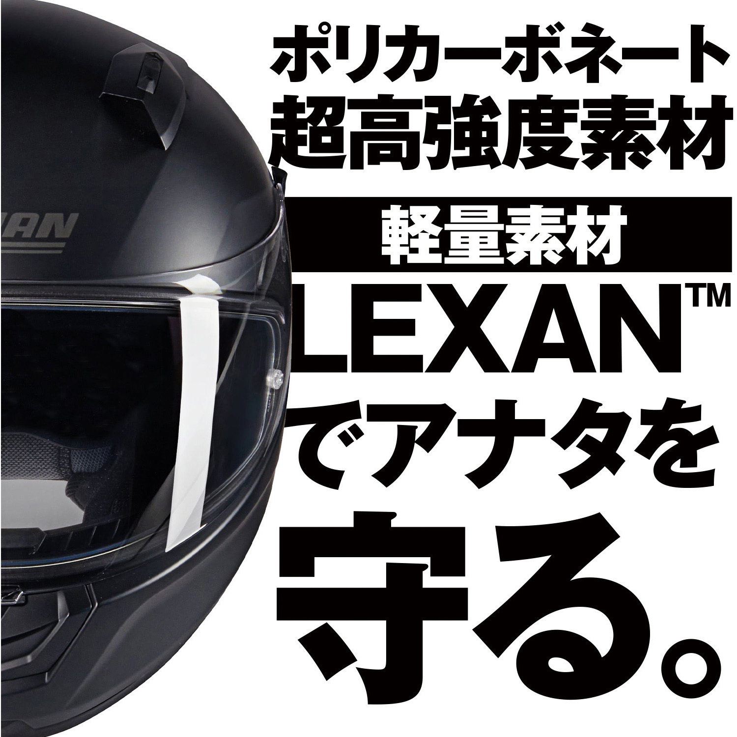 60180 NOLAN フルフェイス N60-6 CLASSICO NOLAN 色FLATBLACK