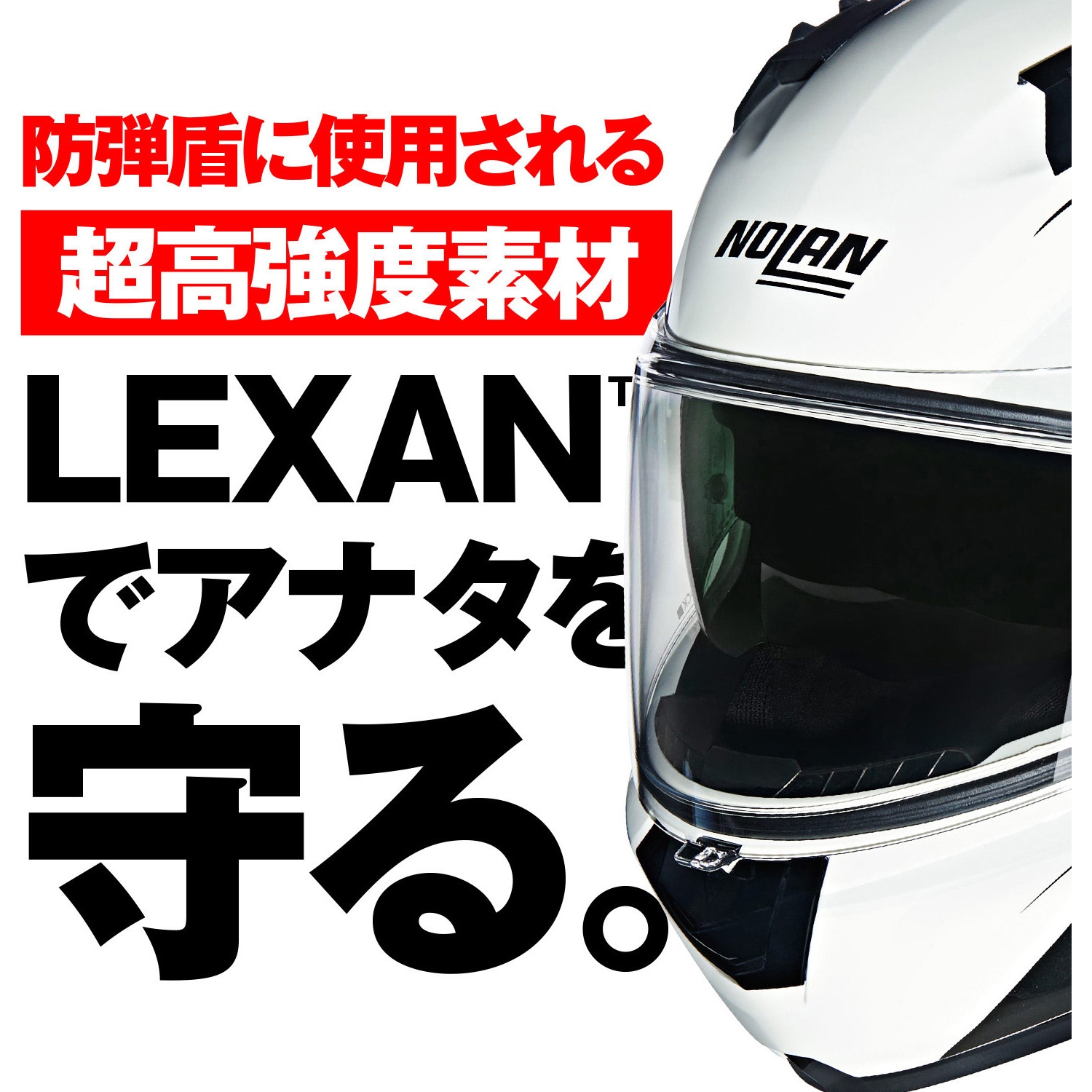 60006 NOLAN フルフェイス N60-6 SPROT MESMERICO NOLAN 色WHITE/341