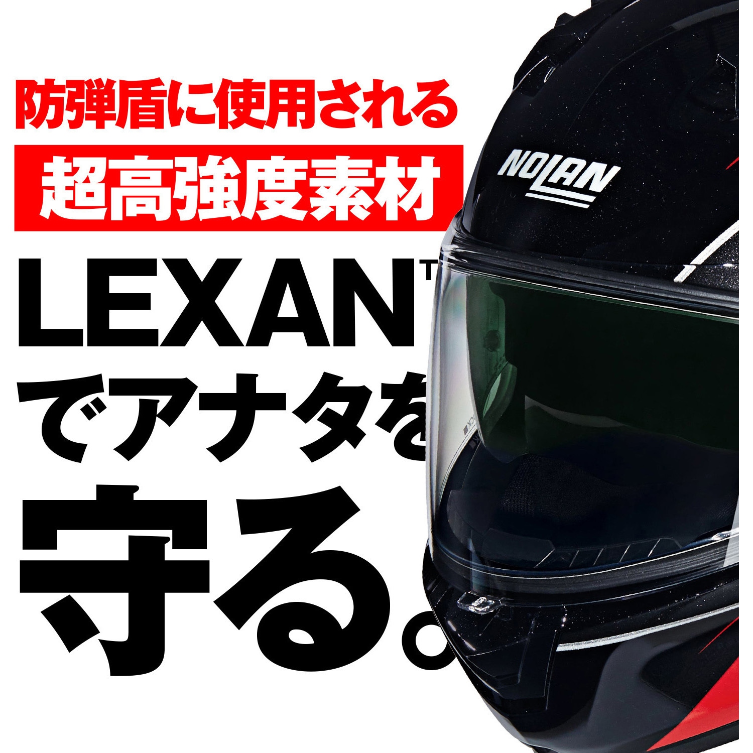 60012 NOLAN フルフェイス N60-6 SPROT MESMERICO NOLAN 色RED/342 XL