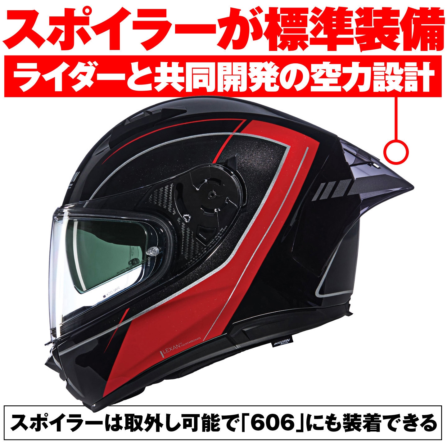 NOLAN N60-6SP MESMERICO 342 レッド Mサイズ 60012 NOLAN フルフェイス N60-6 SPROT MESMERICO NOLAN 色RED/342 XL