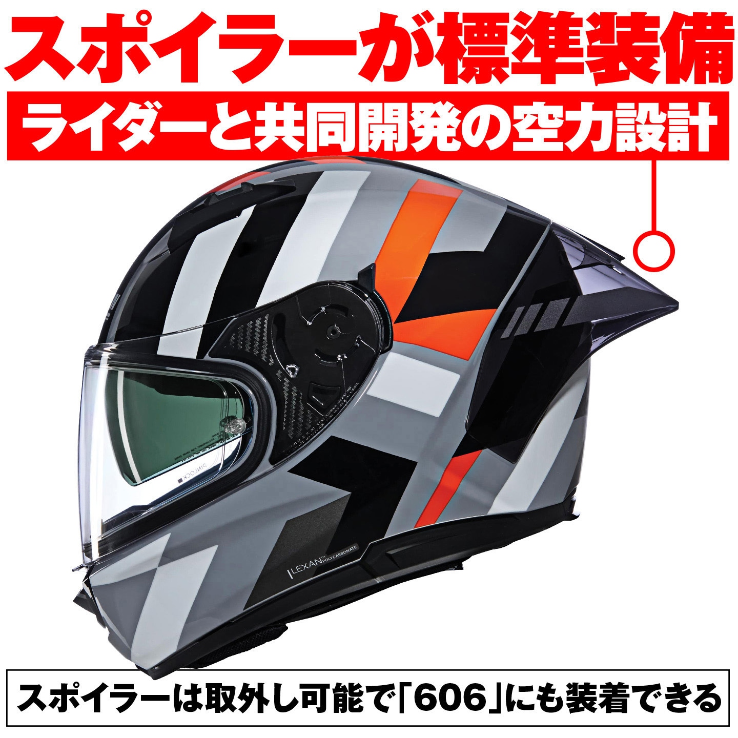 60031 NOLAN フルフェイス N60-6 SPROT DINAMICO NOLAN 色GRAY/345 XL 