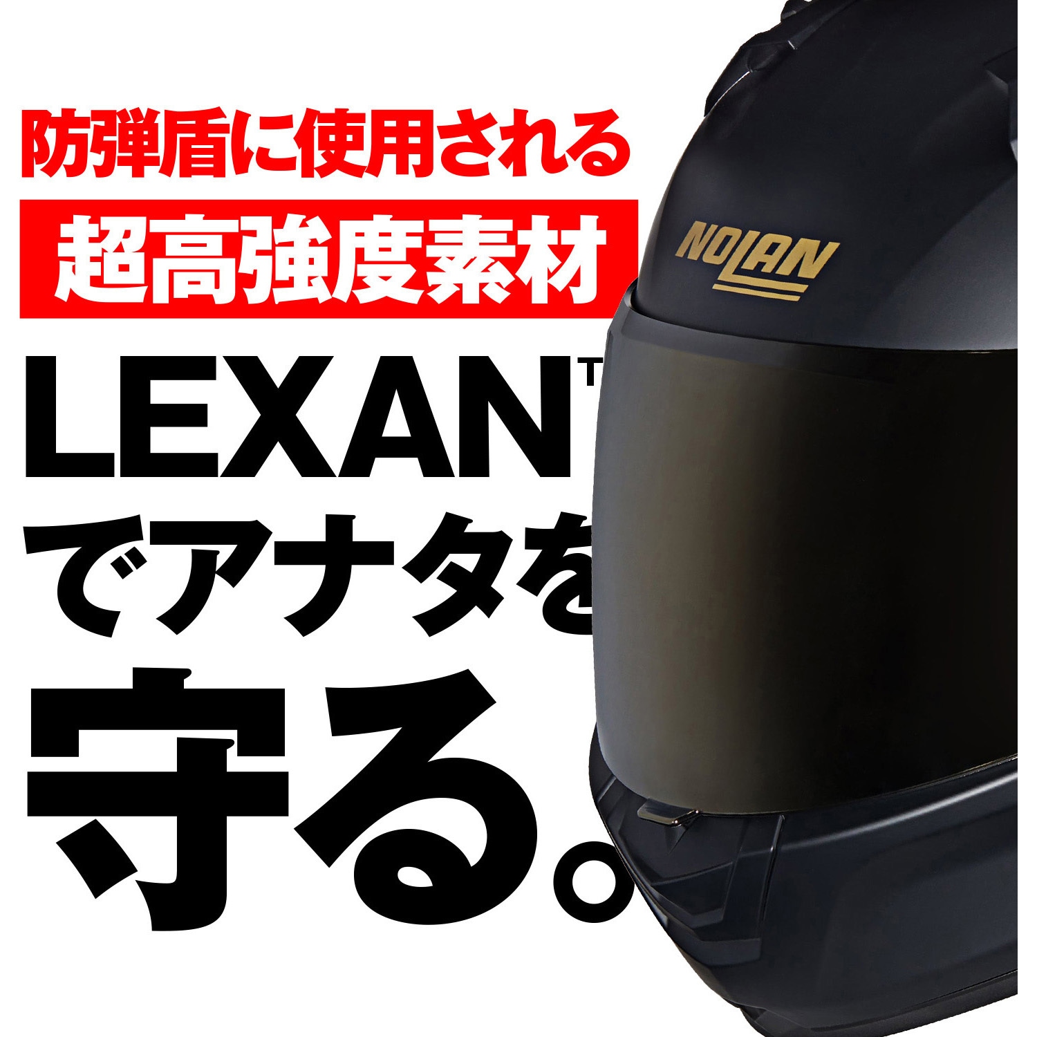 60041 NOLAN フルフェイス N60-6 SPROT AUREO NOLAN 色GOLD/331 S