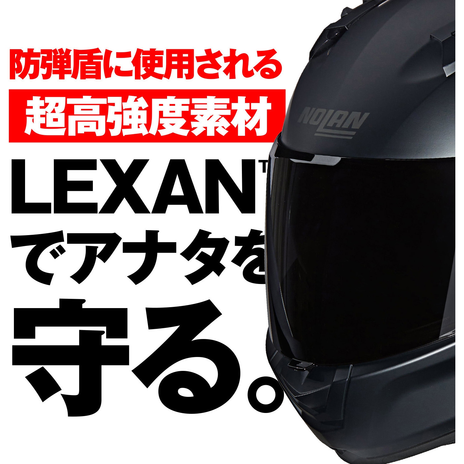 60067 NOLAN フルフェイス N60-6 SPROT CLASSICO NOLAN 色