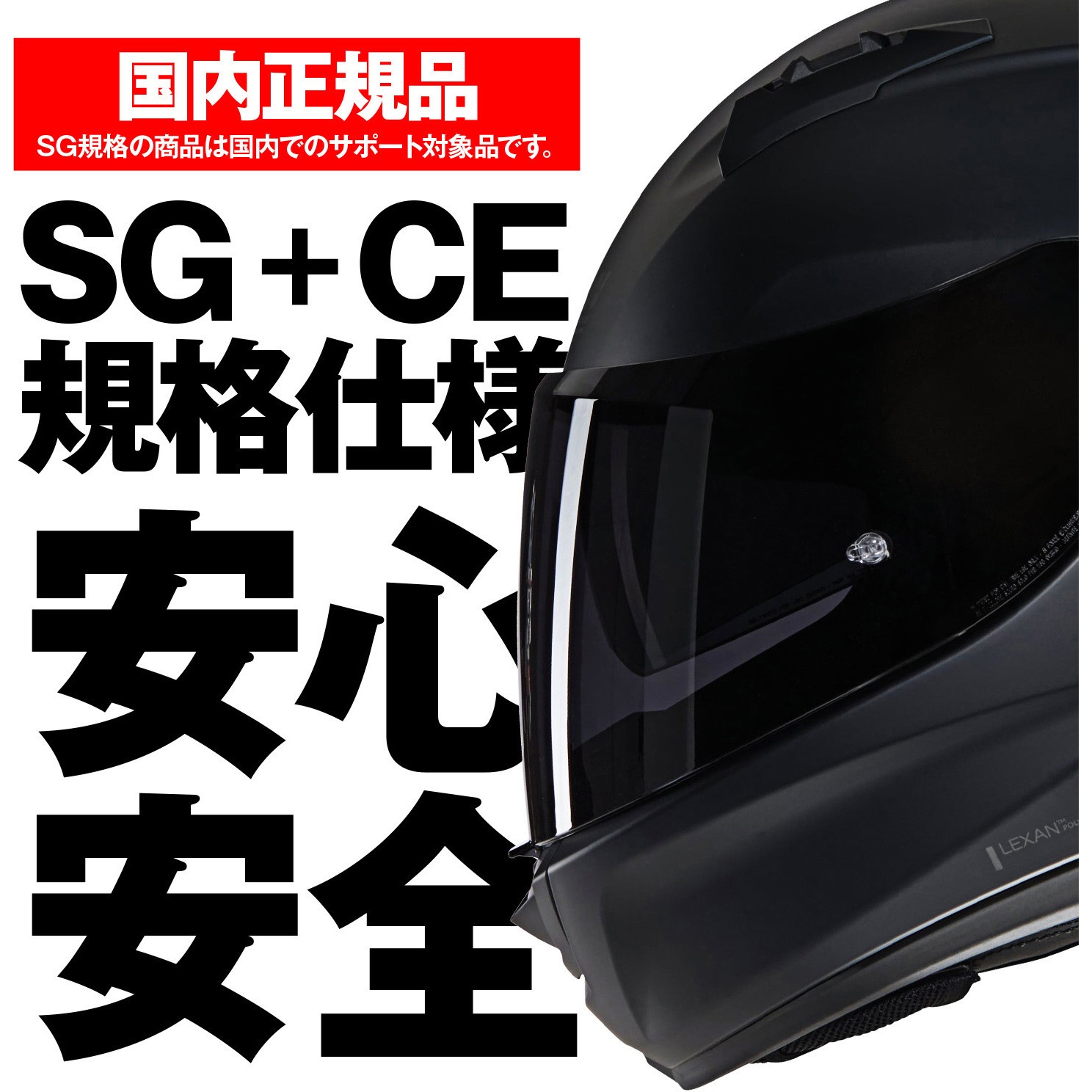 60061 NOLAN フルフェイス N60-6 SPROT CLASSICO NOLAN 色FLATBLACK