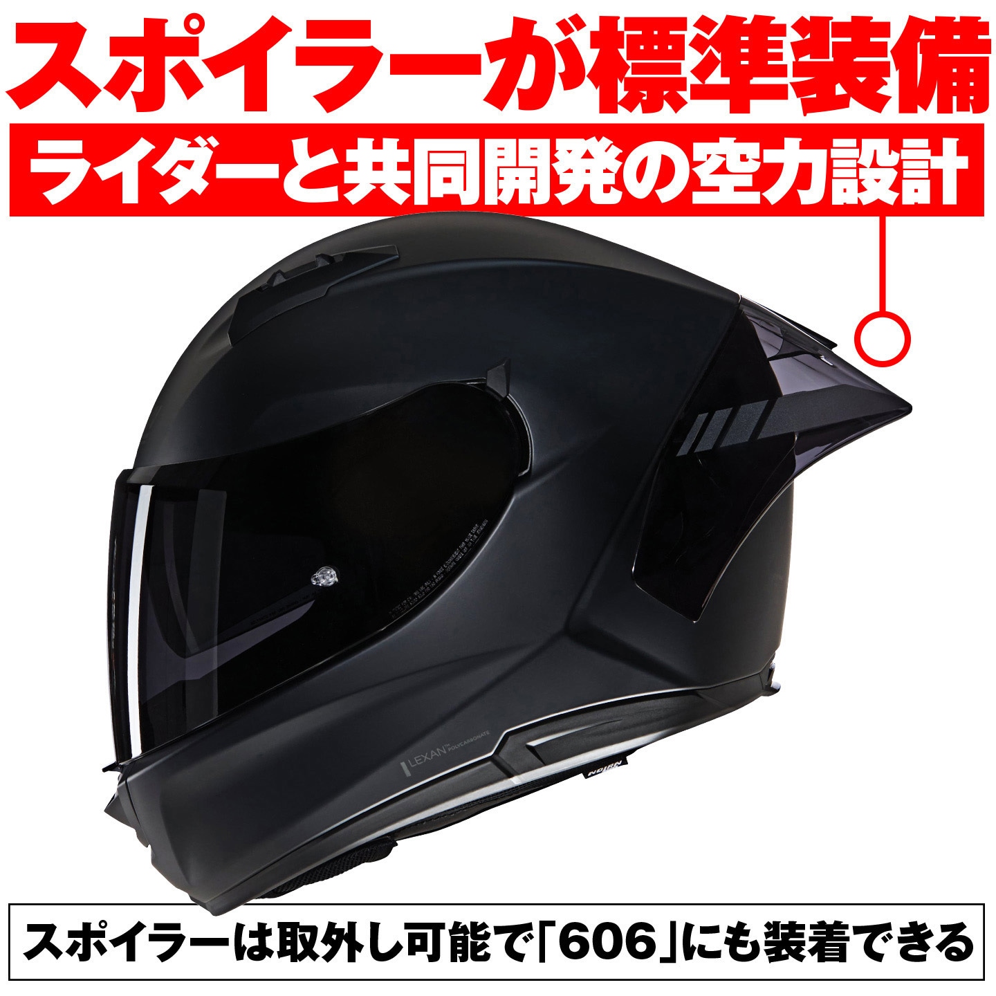 60061 NOLAN フルフェイス N60-6 SPROT CLASSICO NOLAN 色