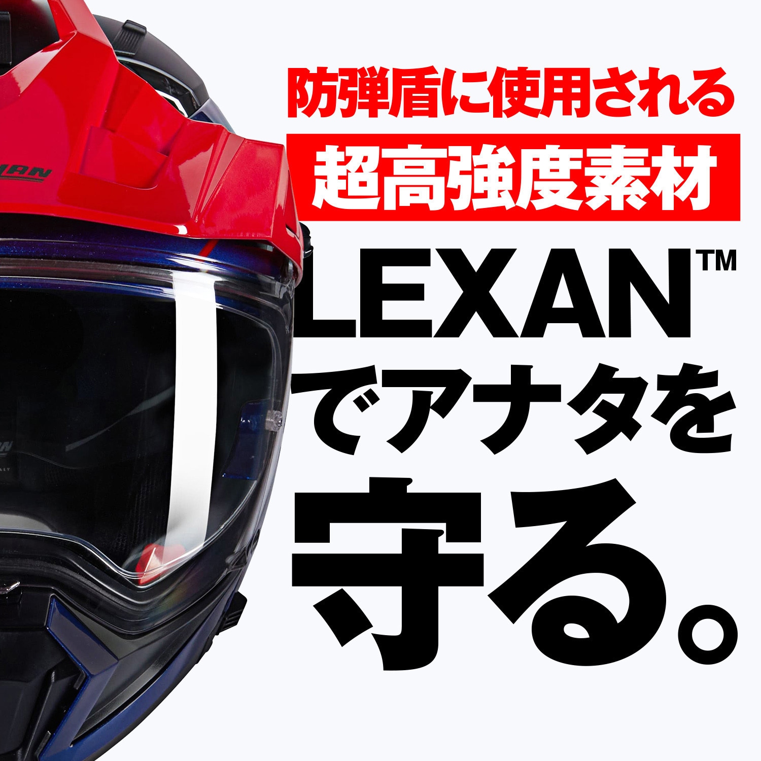 60384 NOLAN オフロード N70-2X CONVINTO NOLAN サイズXL 【通販