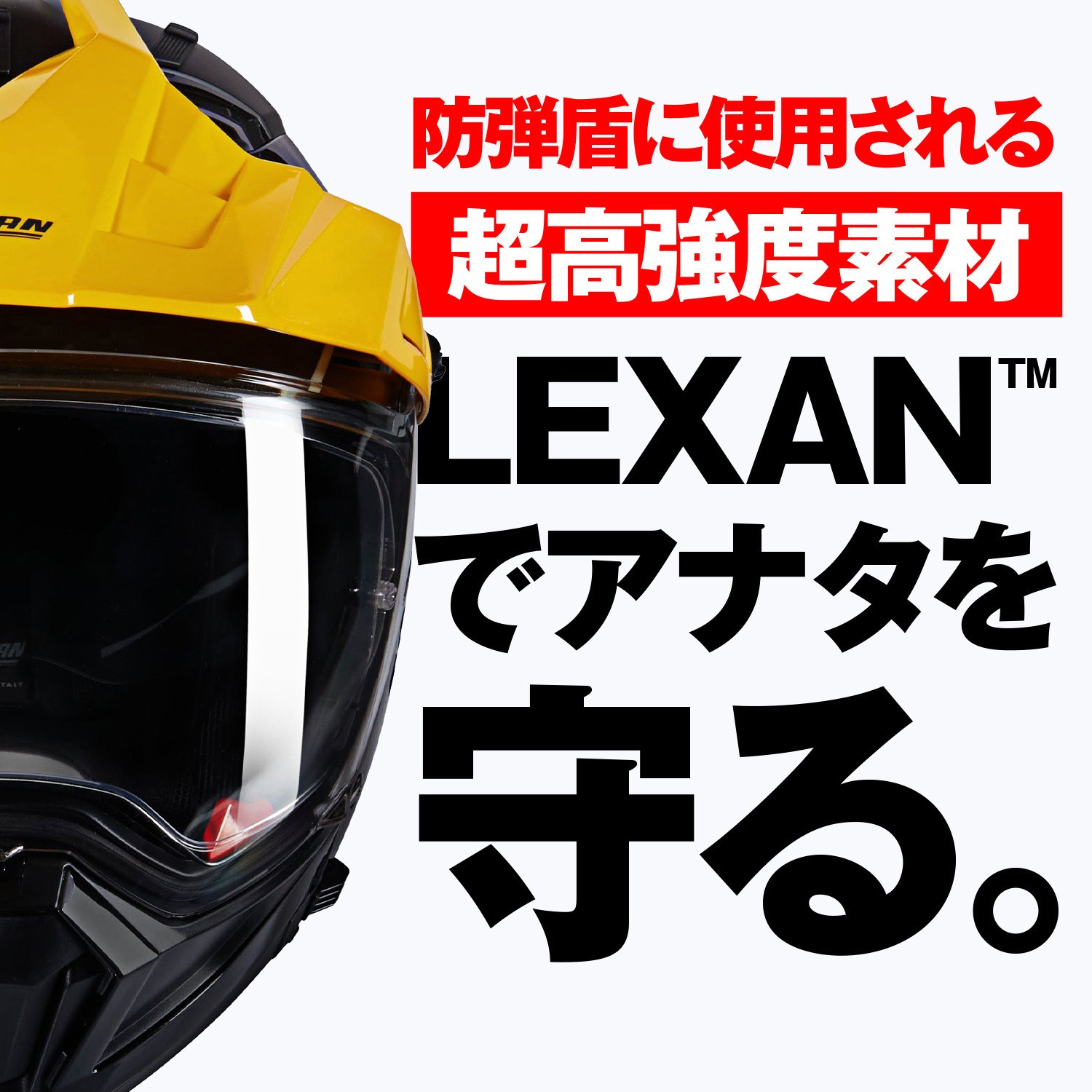 60387 NOLAN オフロード N70-2X CONVINTO NOLAN サイズL 【通販
