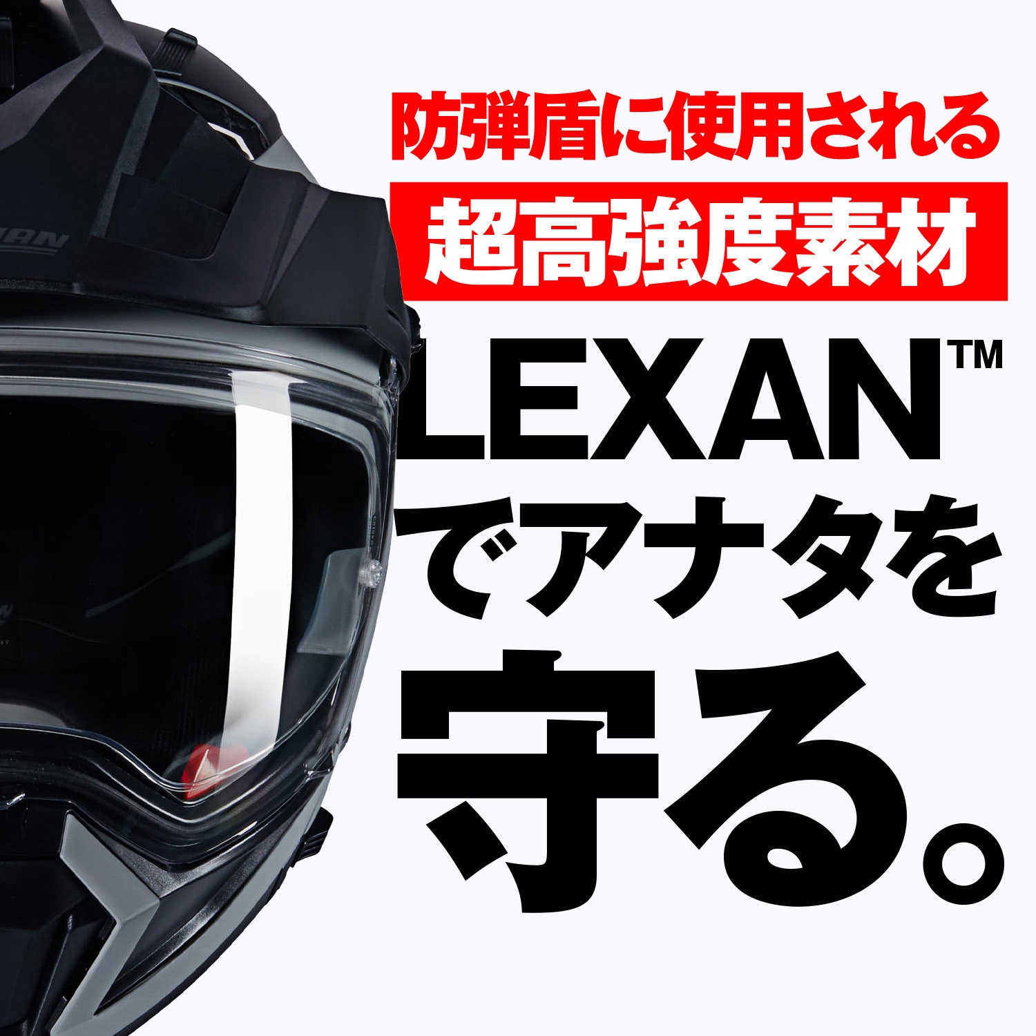 60410 NOLAN オフロード N70-2X CLASSICO NOLAN サイズXL