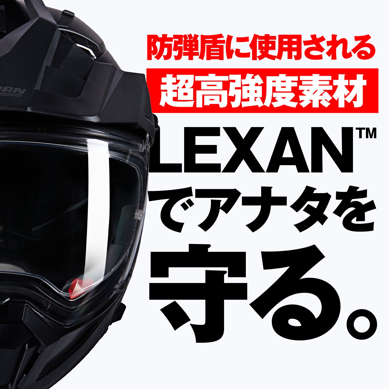 60431 NOLAN オフロード N70-2X CLASSICO NOLAN サイズXL