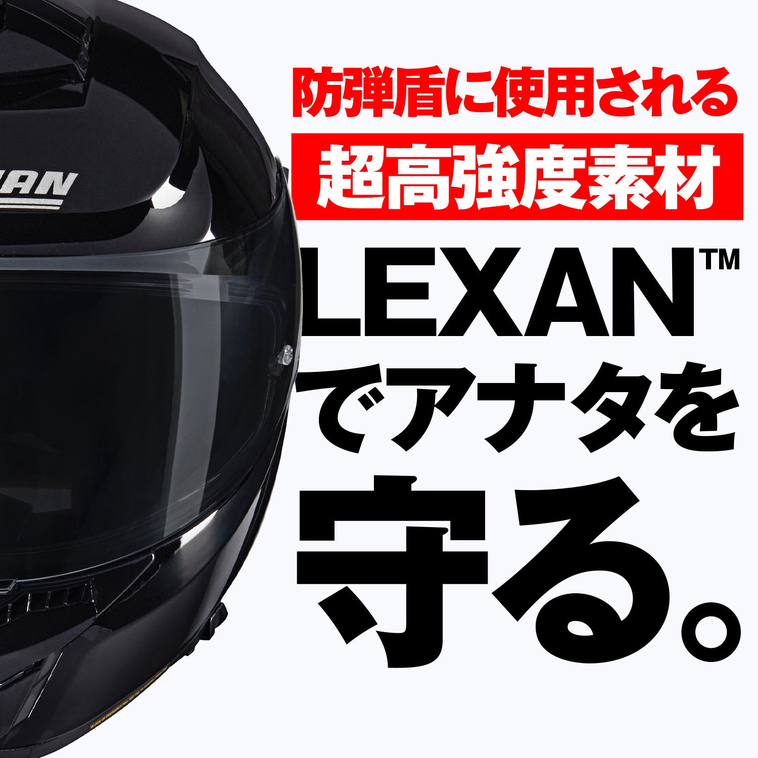49896 NOLAN フルフェイス N80-8 VERNICIATURA SPECIALE NOLAN 色BLACK