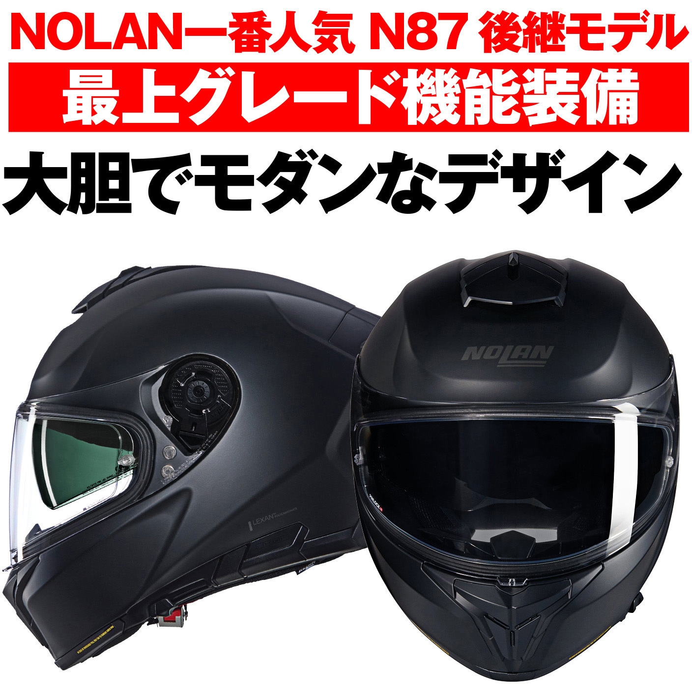 49956 NOLAN フルフェイス N80-8 CLASSICO NOLAN 色FLATBLACK/302 M