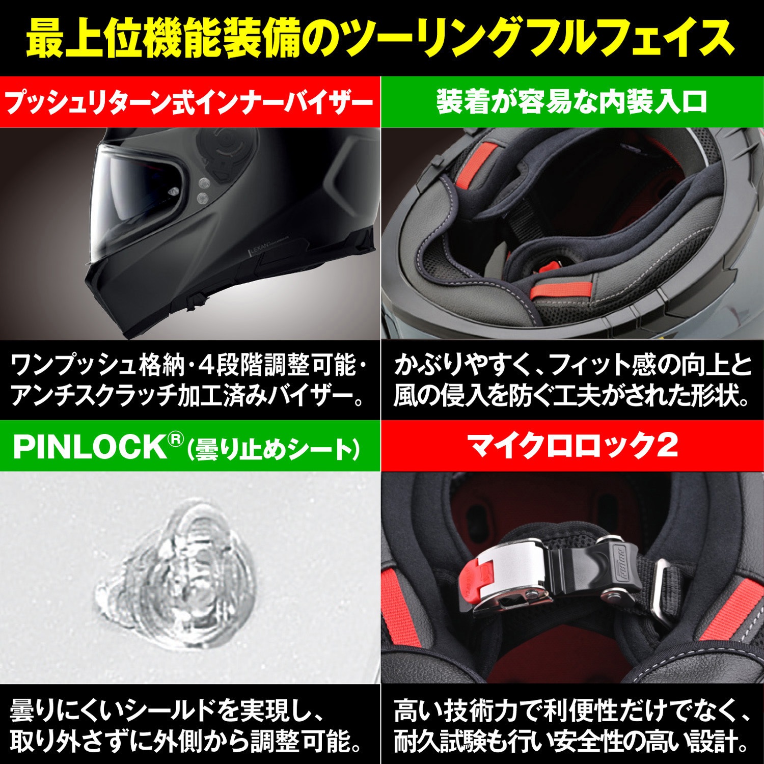 49956 NOLAN フルフェイス N80-8 CLASSICO NOLAN 色FLATBLACK/302 M