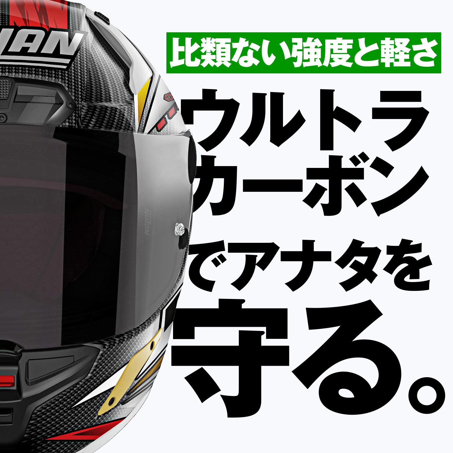NOLAN X-804 RS SBK フルフェイスヘルメット 49819 NOLAN フルフェイス X-804RS SBK NOLAN M 【通販モノタロウ】