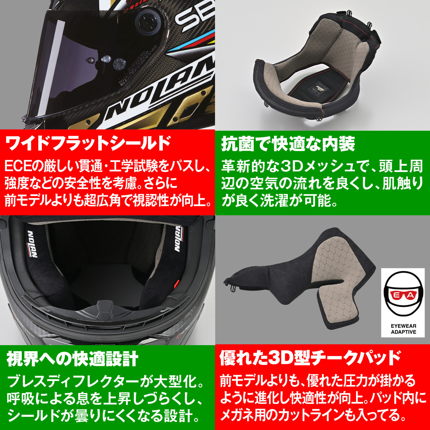 49819 NOLAN フルフェイス X-804RS SBK NOLAN M 【通販モノタロウ】